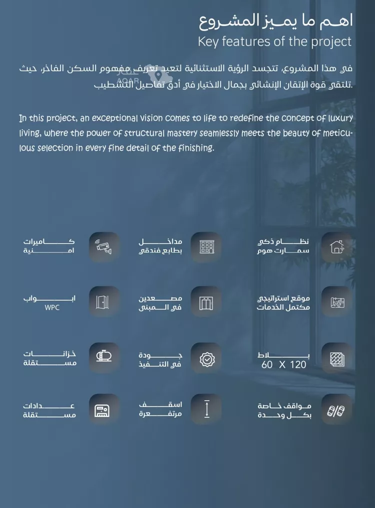 شقة للبيع في حي الياقوت, مدينة جدة, منطقة مكة المكرمة