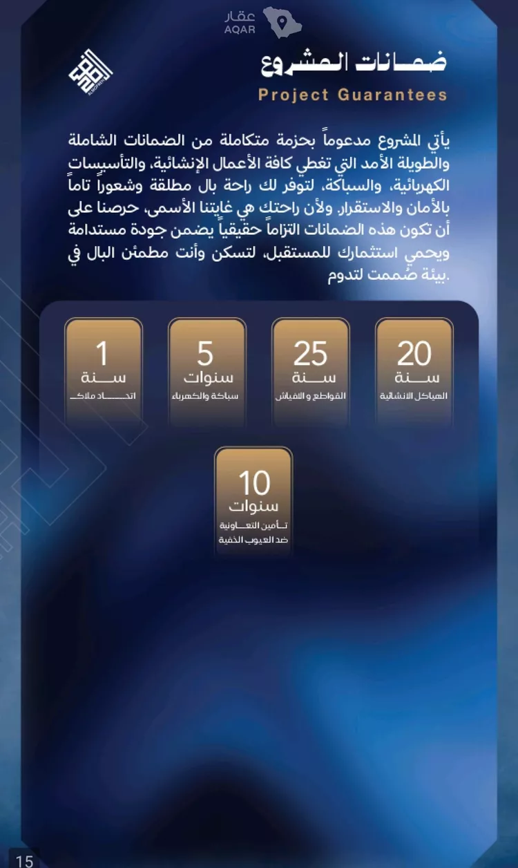شقة للبيع في حي الياقوت, مدينة جدة, منطقة مكة المكرمة صورة 5