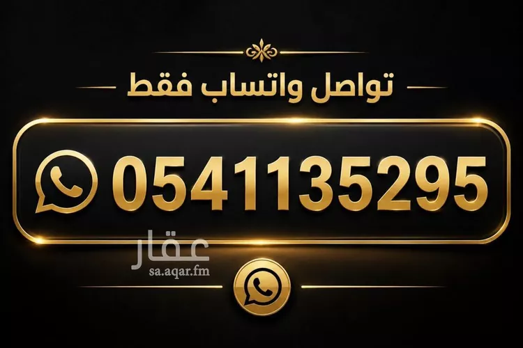 Villa for Sale in Riyadh Al Munsiyah