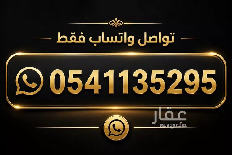 أرض للبيع في شارع أبي الثريا, حي العليا, مدينة الرياض, منطقة الرياض