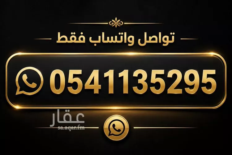 Apartment for Rent in Riyadh Tuwaiq