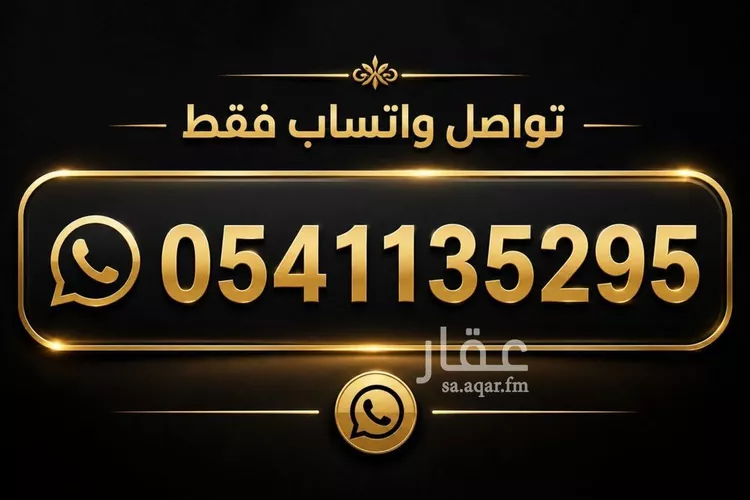 فيلا للبيع في شارع سعيد بن أبي العروبة, حي الخليج, مدينة الرياض, منطقة الرياض