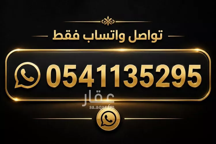 شقة للإيجار في شارع الوليد بن جميع, حي طويق, مدينة الرياض, منطقة الرياض
