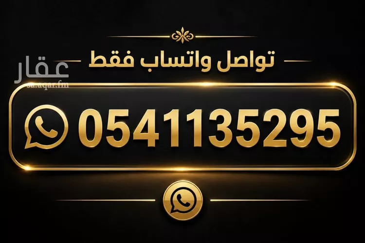 فيلا للبيع في شارع سيبويه, حي حطين, مدينة الرياض, منطقة الرياض
