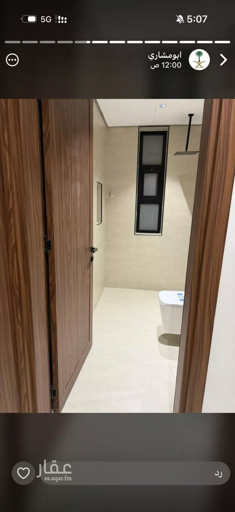 شقة للإيجار في شارع رقم 124, حي الجنادرية, مدينة الرياض, منطقة الرياض صورة 5