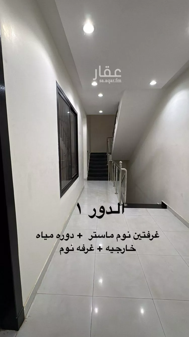 فيلا للإيجار في شارع الوثبة, حي ظهرة لبن, مدينة الرياض, منطقة الرياض صورة 2