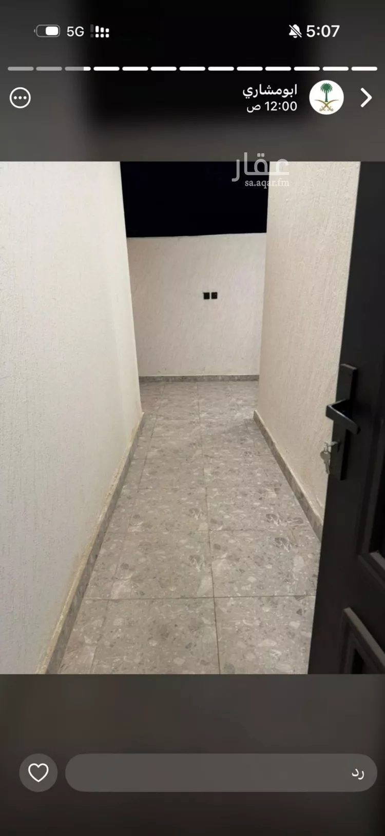 شقة للإيجار في شارع رقم 124, حي الجنادرية, مدينة الرياض, منطقة الرياض صورة 2