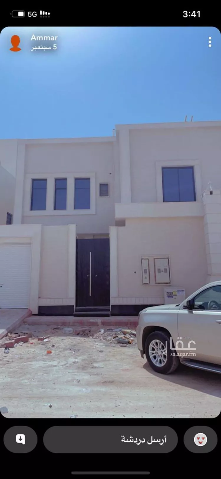 شقة للإيجار في شارع الجمجوم, حي الجنادرية, مدينة الرياض, منطقة الرياض