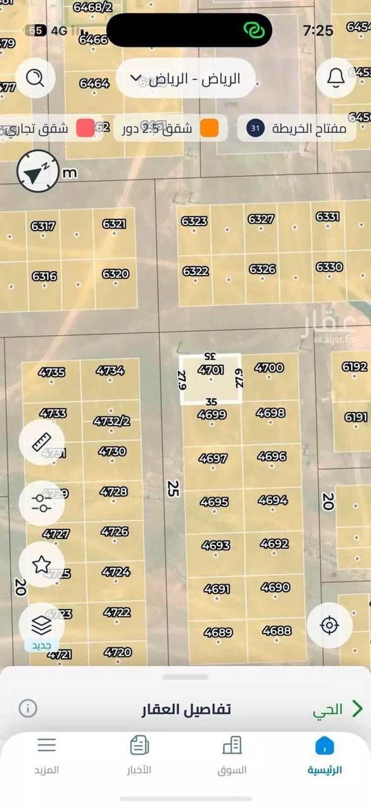 أرض للبيع في حي الخير, مدينة الرياض, منطقة الرياض