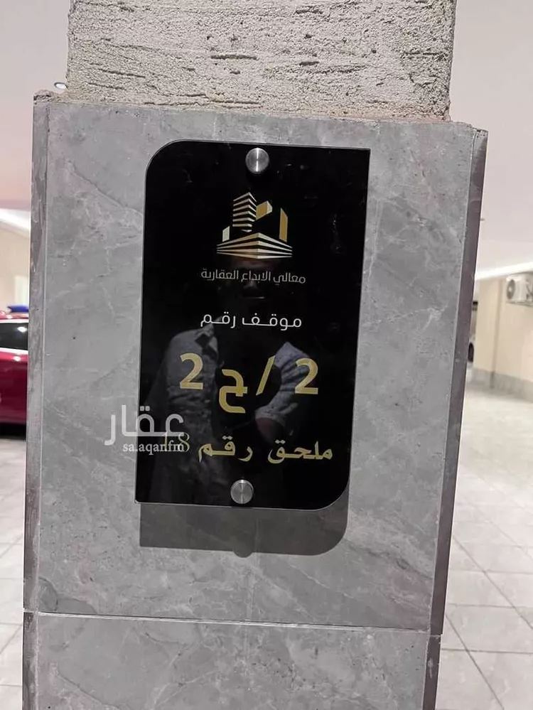 شقة للبيع في حي ، شارع سلطان بن سلمان ، حي النزهة ، جدة ، جدة 19