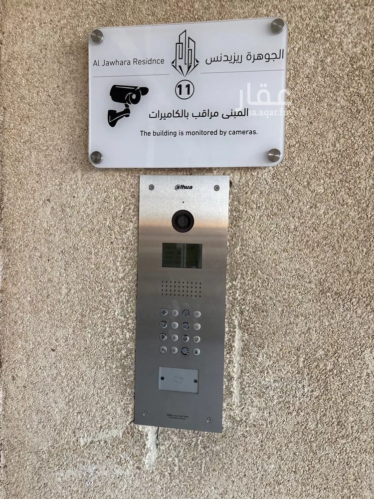 شقة للإيجار في شارع الأمير خالد بن عبدالله بن عبدالعزيز, حي الأصيل, مدينة جدة, منطقة مكة المكرمة صورة 5