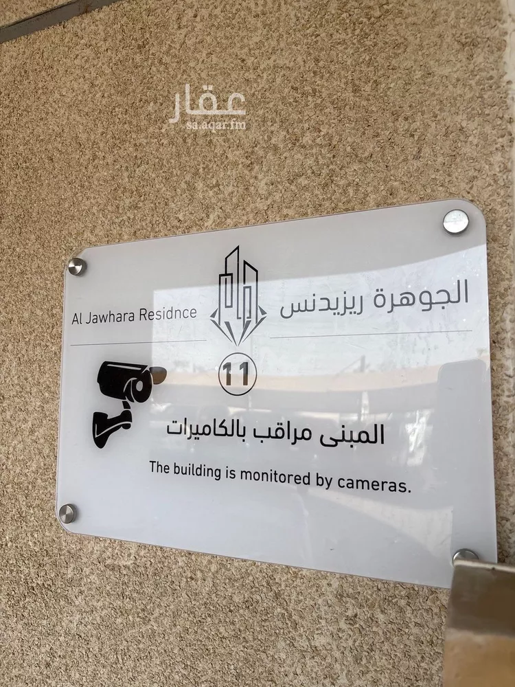 شقة للإيجار في شارع الأمير خالد بن عبدالله بن عبدالعزيز, حي الأصيل, مدينة جدة, منطقة مكة المكرمة صورة 4