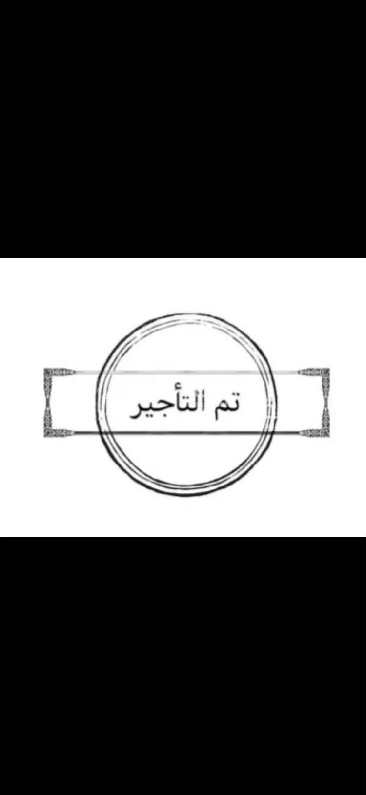 شقة للإيجار في شارع نجم الدين الايوبي, حي الأصيل, مدينة جدة, منطقة مكة المكرمة