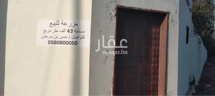 مزرعة للبيع في شارع زينب بنت جحش ، حي السلام ، خليص ، خليص صورة 2