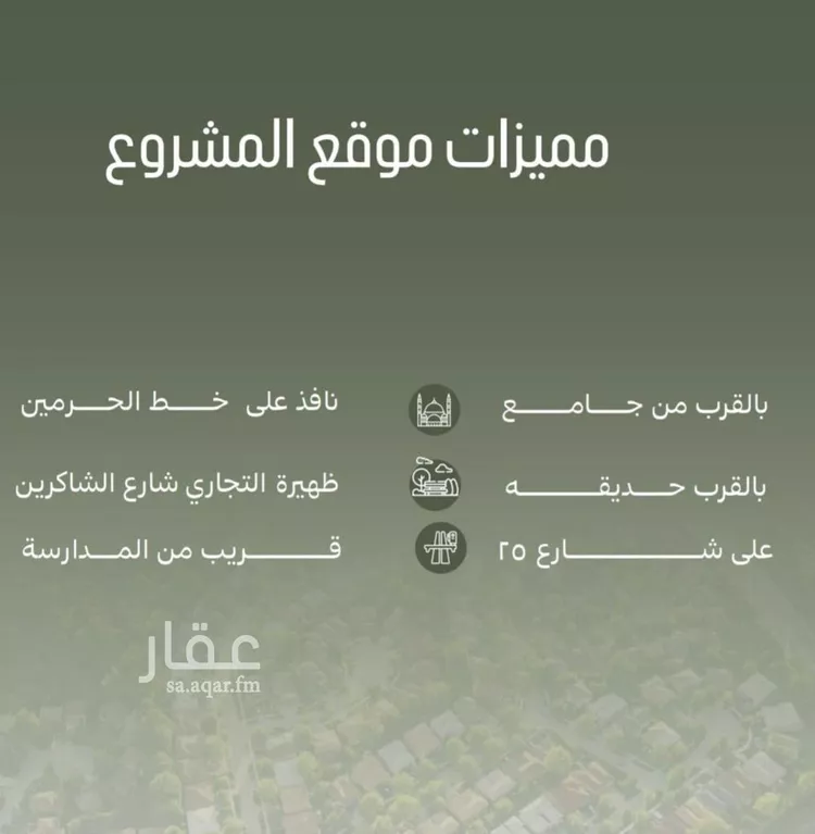 شقة للبيع في شارع أبو الحسن التميمى, حي الصفاء, مدينة جدة, منطقة مكة المكرمة