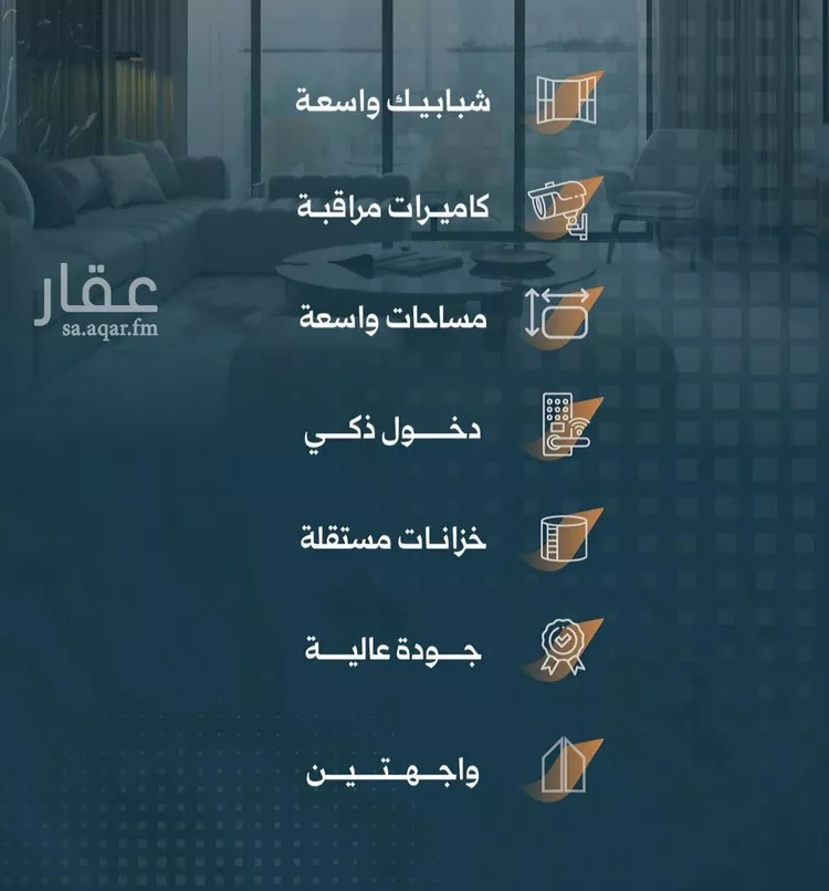 شقة للبيع في شارع سويبط بن عمرو, حي الربوة, مدينة جدة, منطقة مكة المكرمة صورة 4