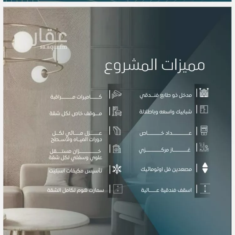 شقة للبيع في شارع ابي المحاسن النحوي, حي الورود, مدينة جدة, منطقة مكة المكرمة صورة 3