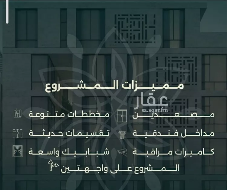 شقة للبيع في شارع محمد حسن, حي الروضة, مدينة جدة, منطقة مكة المكرمة صورة 2