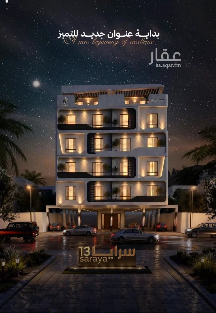 شقة للبيع في شارع إبن الأهشم, حي الصفاء, مدينة جدة, منطقة مكة المكرمة صورة 3