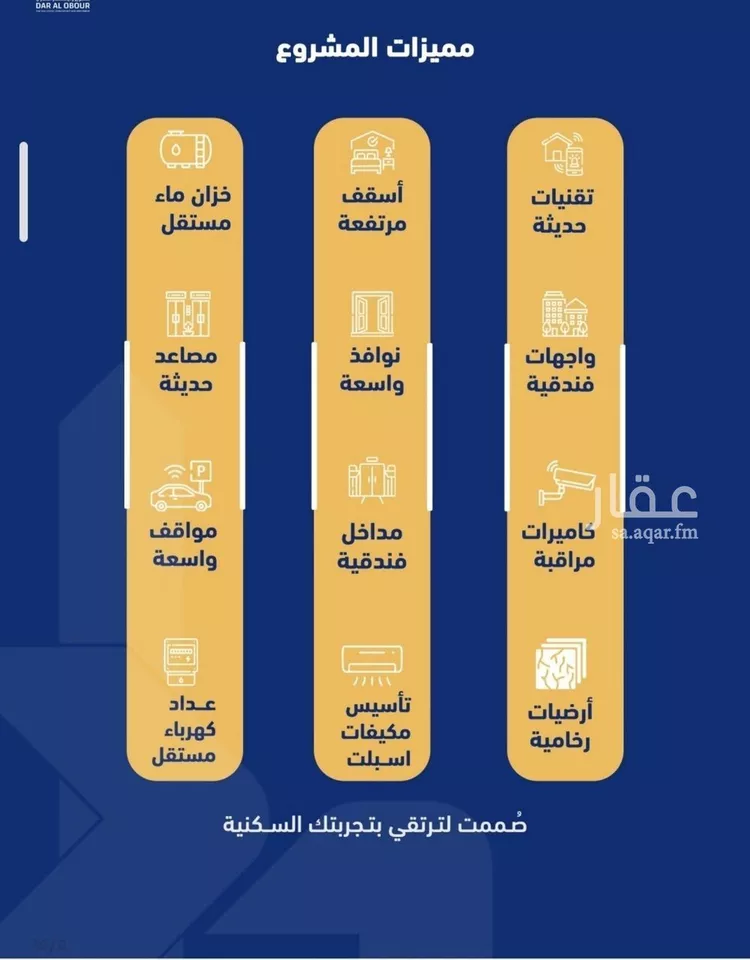 شقة للبيع في شارع فداء, حي الصفاء, مدينة جدة, منطقة مكة المكرمة صورة 4