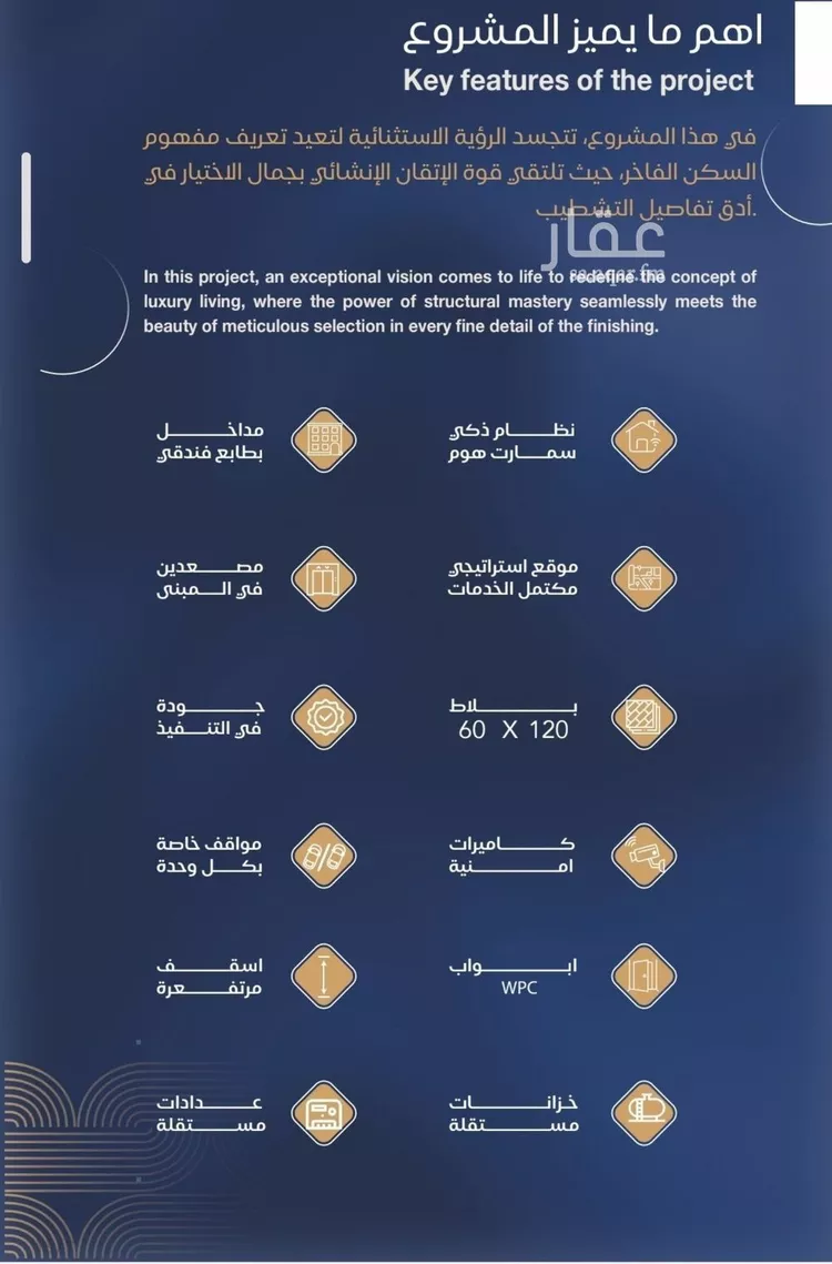 شقة للبيع في شارع برهان الدين الداراني, حي الياقوت, مدينة جدة, منطقة مكة المكرمة صورة 2