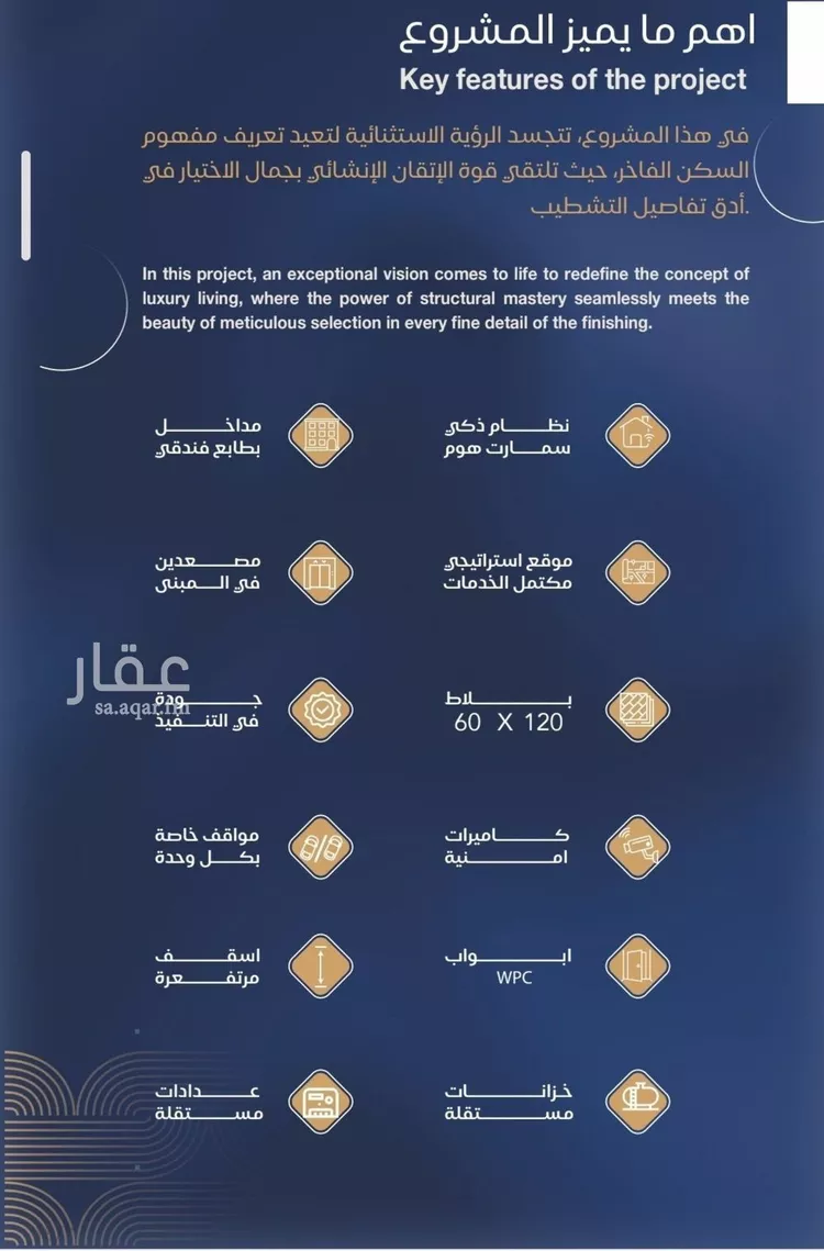 شقة للبيع في شارع شقرون المغراوي, حي الياقوت, مدينة جدة, منطقة مكة المكرمة صورة 2