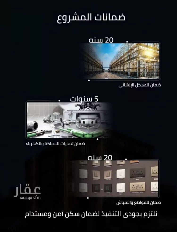شقة للبيع في شارع زينب بنت العوام, حي الصفاء, مدينة جدة, منطقة مكة المكرمة صورة 3