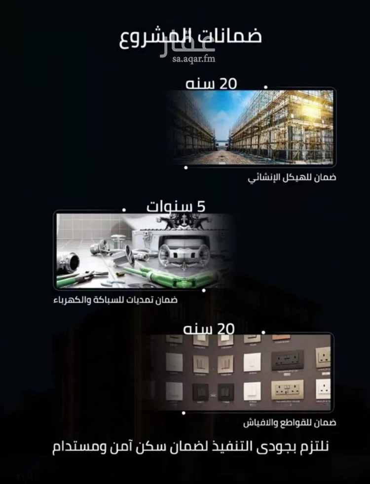 شقة للبيع في شارع زينب بنت العوام, حي الصفاء, مدينة جدة, منطقة مكة المكرمة صورة 4