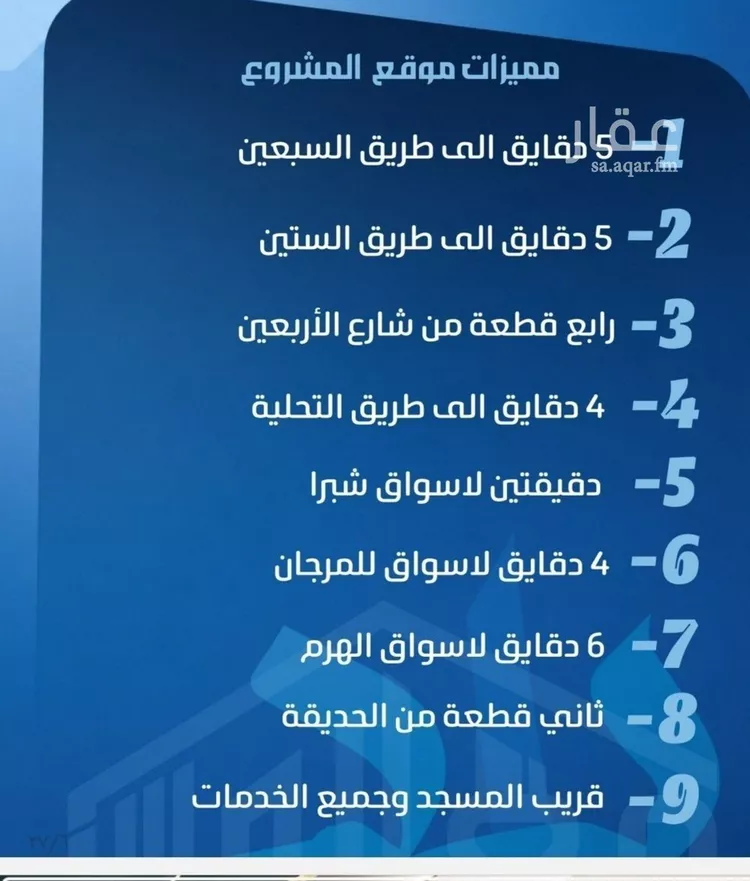 شقة للبيع في حي الصفاء, مدينة جدة, منطقة مكة المكرمة صورة 3