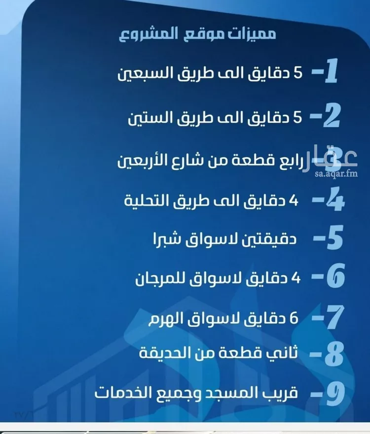 شقة للبيع في شارع ابو معالي الحضري, حي الصفاء, مدينة جدة, منطقة مكة المكرمة صورة 3