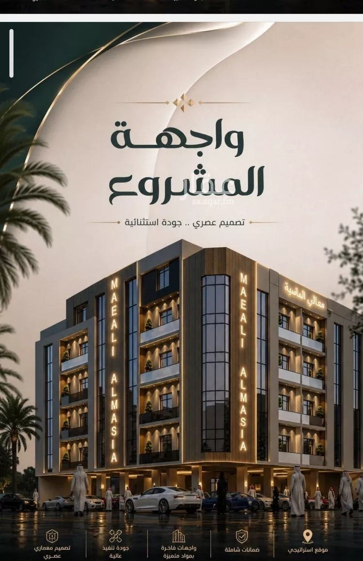 شقة للبيع في حي الصفاء, مدينة جدة, منطقة مكة المكرمة