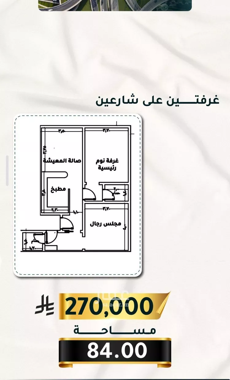 شقة للبيع في شارع الاسود, حي الثغر, مدينة جدة, منطقة مكة المكرمة صورة 4