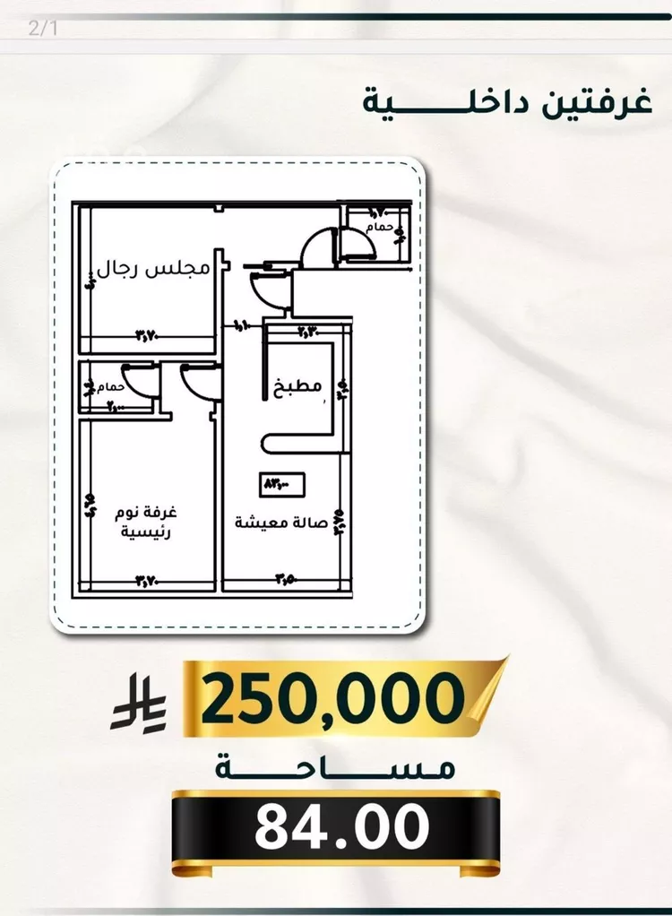شقة للبيع في شارع الاسود, حي الثغر, مدينة جدة, منطقة مكة المكرمة صورة 3