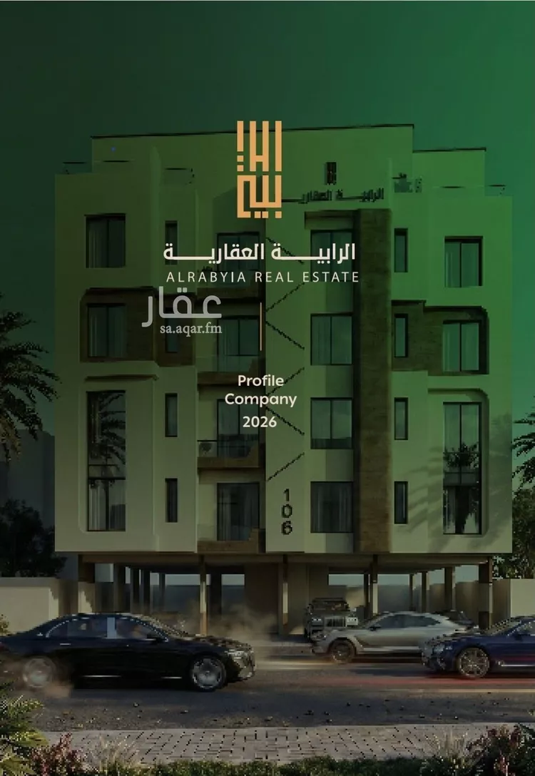 شقة للبيع في شارع عمر الخزاعي, حي الفيصلية, مدينة جدة, منطقة مكة المكرمة صورة 4