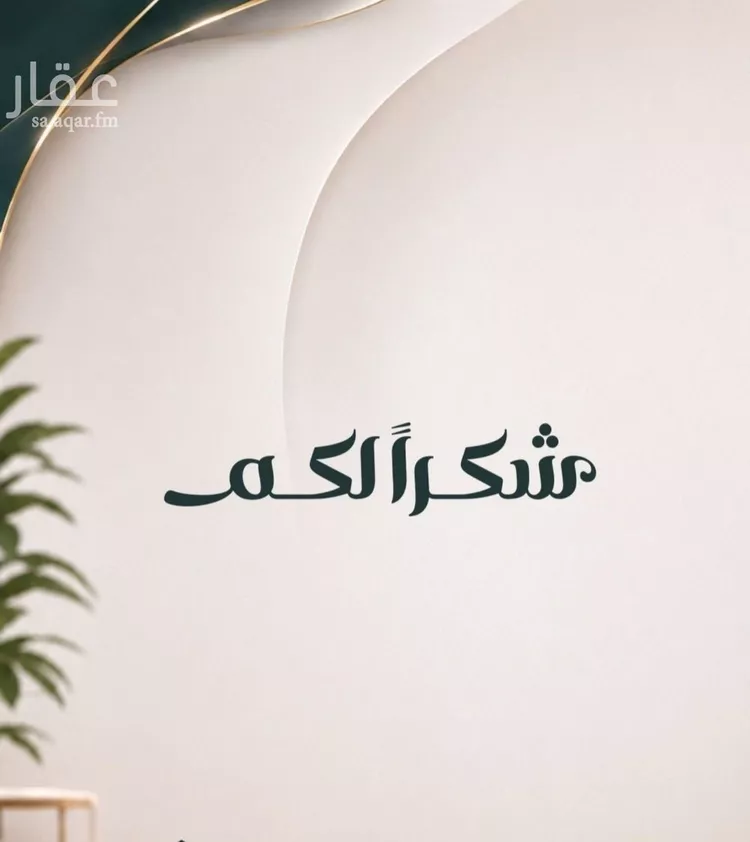 شقة للبيع في شارع ابو معالي الحضري, حي الصفاء, مدينة جدة, منطقة مكة المكرمة صورة 5