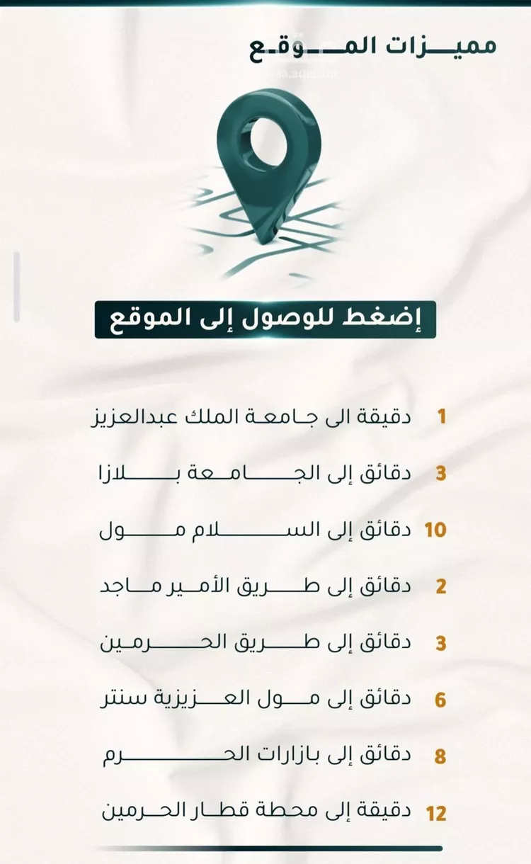 شقة للبيع في شارع الاسود, حي الثغر, مدينة جدة, منطقة مكة المكرمة صورة 4