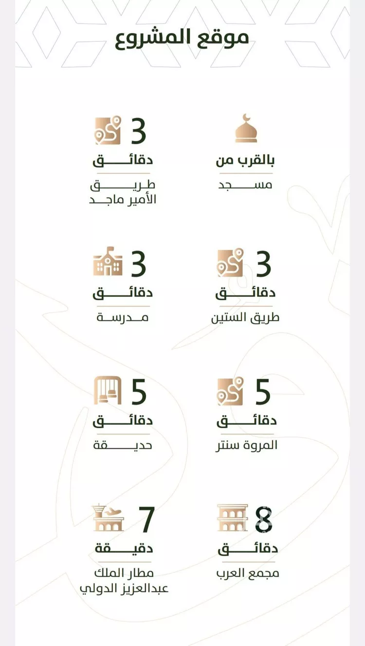 شقة للبيع في شارع الخليفه المأمون , حي الربوة, مدينة جدة, منطقة مكة المكرمة صورة 3