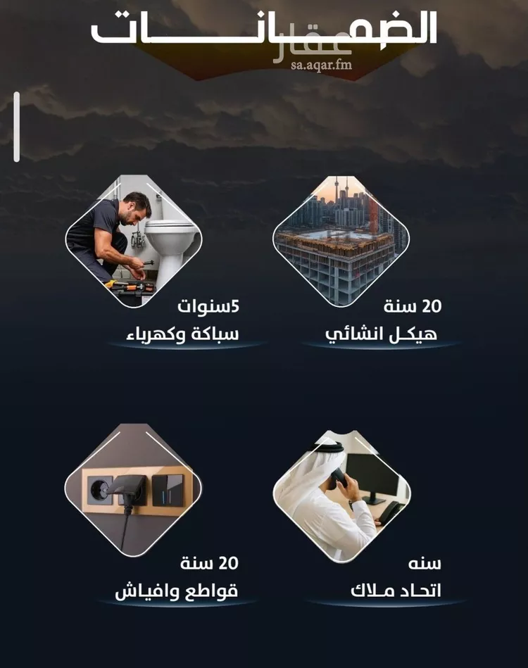 شقة للبيع في شارع سليمان الجيلي, حي الريان, مدينة جدة, منطقة مكة المكرمة 1 صورة