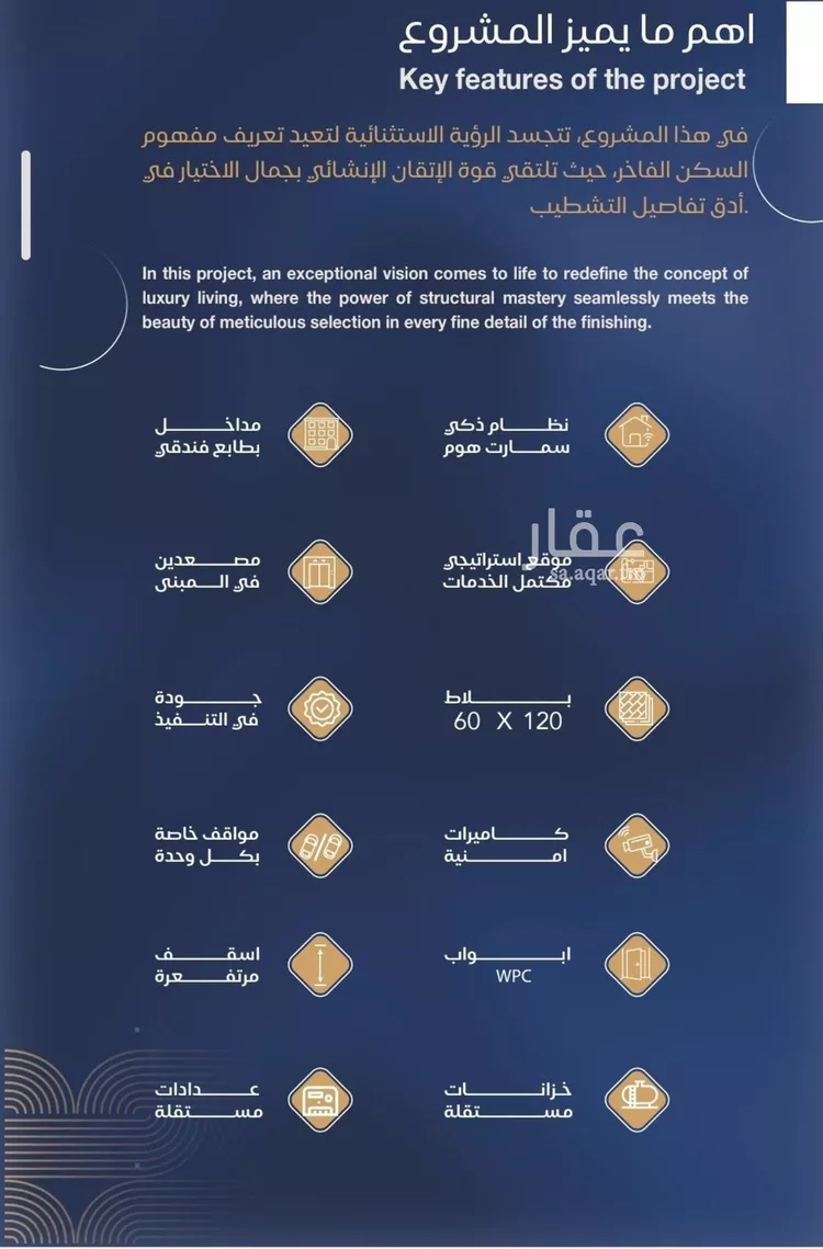 شقة للبيع في شارع شقرون المغراوي, حي الياقوت, مدينة جدة, منطقة مكة المكرمة صورة 5