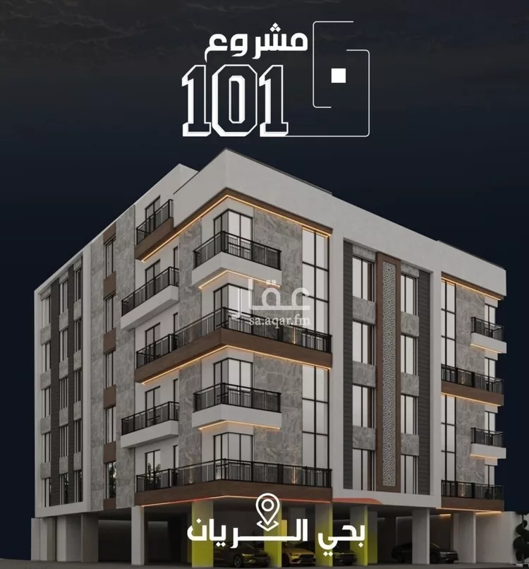 شقة للبيع في شارع سليمان الجيلي, حي الريان, مدينة جدة, منطقة مكة المكرمة صورة 4