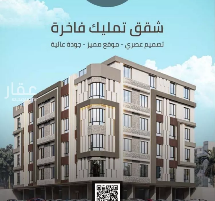 شقة للبيع في شارع زينب بنت العوام, حي الصفاء, مدينة جدة, منطقة مكة المكرمة صورة 3