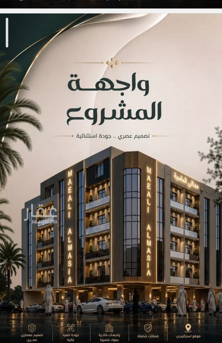 شقة للبيع في شارع زينب بنت العوام, حي الصفاء, مدينة جدة, منطقة مكة المكرمة صورة 2