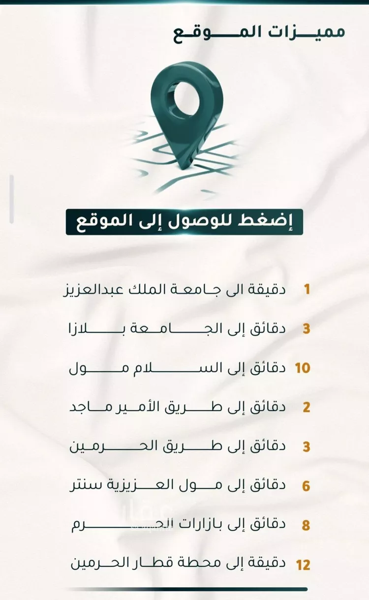 شقة للبيع في شارع الاسود, حي الثغر, مدينة جدة, منطقة مكة المكرمة صورة 5