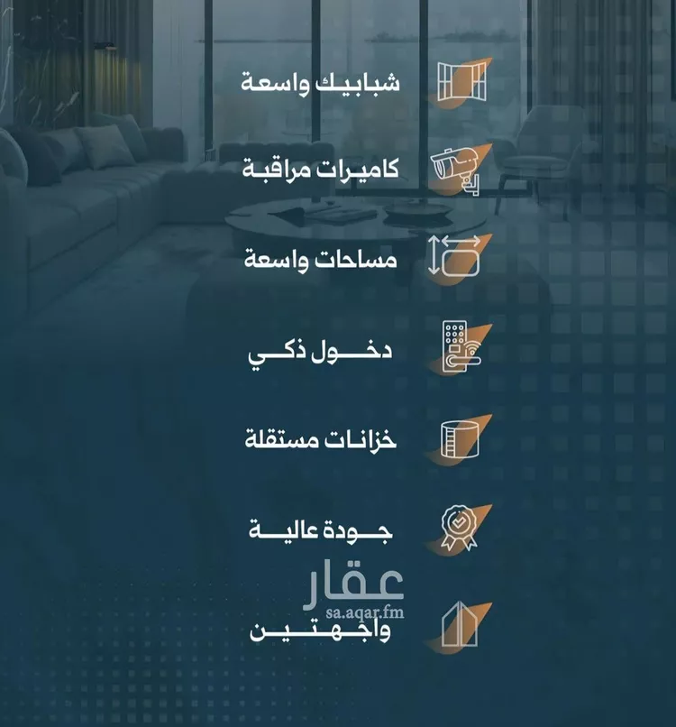 شقة للبيع في شارع أحمد الواسطي, حي الربوة, مدينة جدة, منطقة مكة المكرمة صورة 3