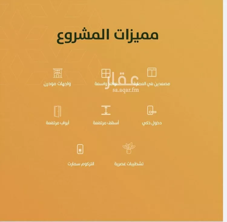 Apartment for Sale in Jeddah Ar Rabwah صورة 4