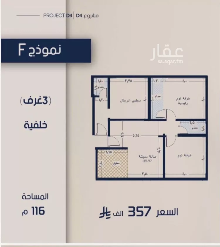 Apartment for Sale in Jeddah Al Marwah