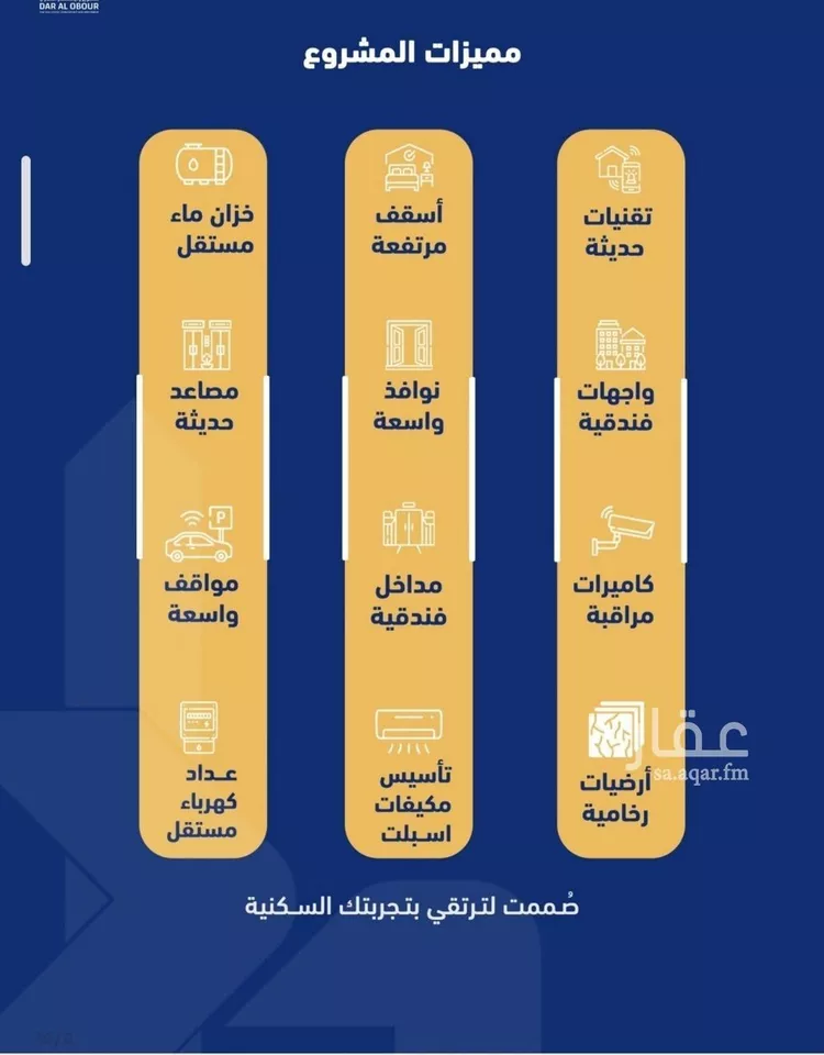 شقة للبيع في شارع فداء, حي الصفاء, مدينة جدة, منطقة مكة المكرمة صورة 2