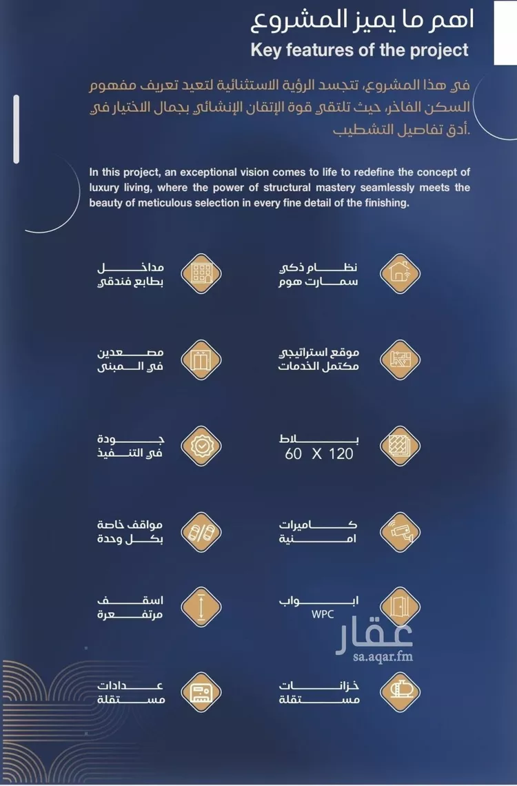 شقة للبيع في شارع برهان الدين الداراني, حي الياقوت, مدينة جدة, منطقة مكة المكرمة صورة 3
