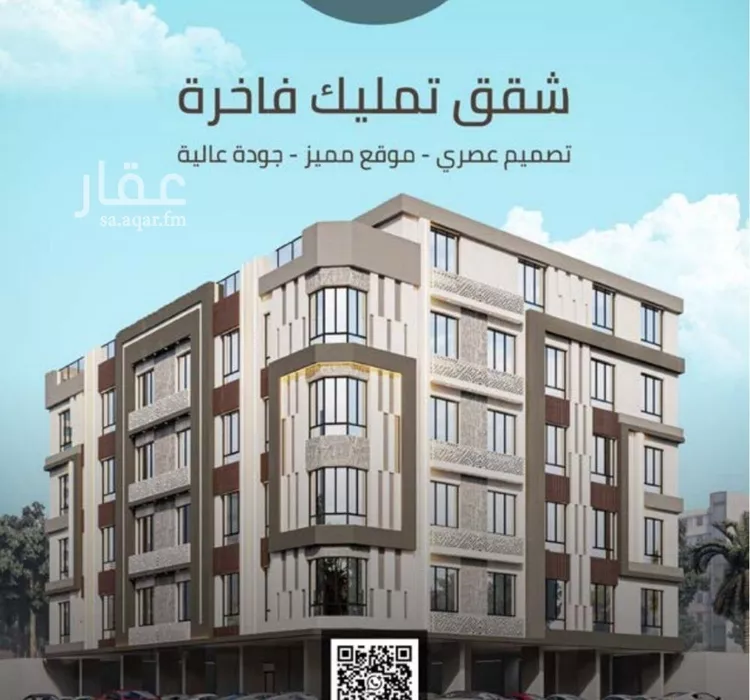 Apartment for Sale in Jeddah As Safaa