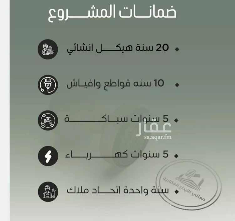 شقة للبيع في شارع أبو الحسن التميمى, حي الصفاء, مدينة جدة, منطقة مكة المكرمة صورة 3